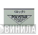 Polystar  - Винил CD и Кассеты лейбла Polystar (2) на сайте МаркетВинила