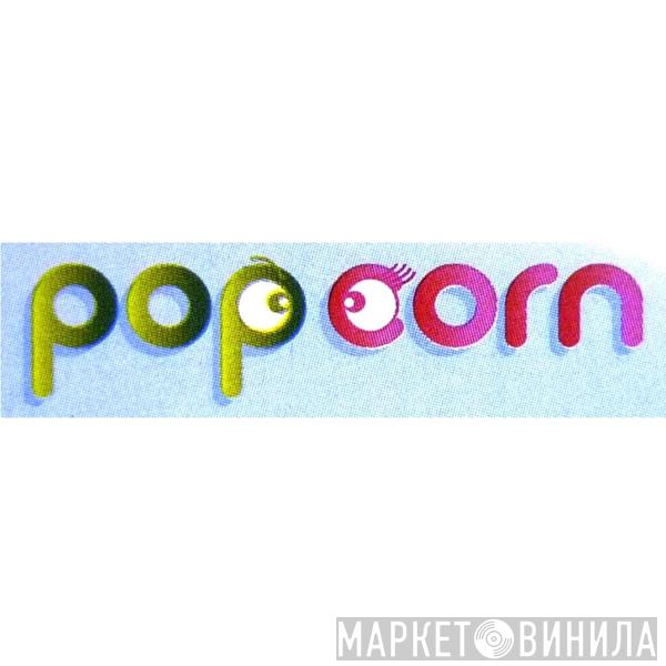 Popcorn  - Винил CD и Кассеты лейбла Popcorn (5) на сайте МаркетВинила
