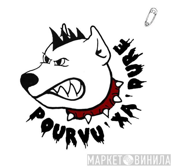 Pourvu Xa Dure - Винил CD и Кассеты лейбла Pourvu Xa Dure на сайте МаркетВинила