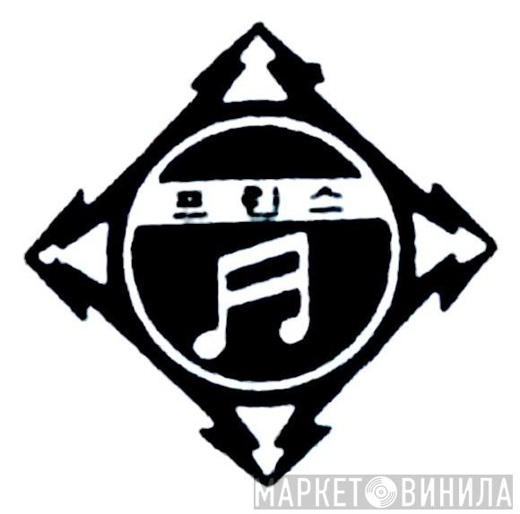 Prince Record Co. - Винил CD и Кассеты лейбла Prince Record Co. на сайте МаркетВинила