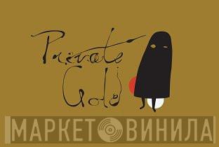 Private Gold - Винил CD и Кассеты лейбла Private Gold на сайте МаркетВинила