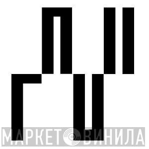 Pulse Ululations - Винил CD и Кассеты лейбла Pulse Ululations на сайте МаркетВинила