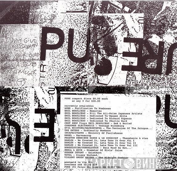 Pure  - Винил CD и Кассеты лейбла Pure (4) на сайте МаркетВинила