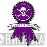 Purple Ribbon - Винил CD и Кассеты лейбла Purple Ribbon на сайте МаркетВинила
