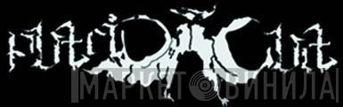 Putrid Cult - Винил CD и Кассеты лейбла Putrid Cult на сайте МаркетВинила