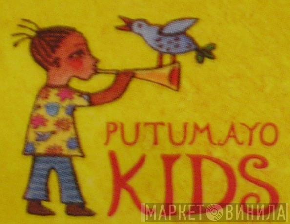 Putumayo Kids - Винил CD и Кассеты лейбла Putumayo Kids на сайте МаркетВинила