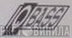 Qbass - Винил CD и Кассеты лейбла Qbass на сайте МаркетВинила