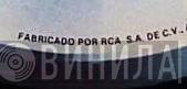 RCA, S.A. DE C.V. - Винил CD и Кассеты лейбла RCA, S.A. DE C.V. на сайте МаркетВинила