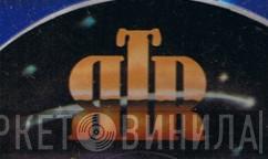 RTR Records - Винил CD и Кассеты лейбла RTR Records на сайте МаркетВинила