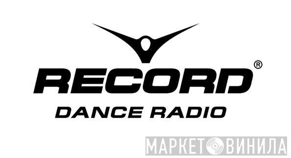 Radio Record - Винил CD и Кассеты лейбла Radio Record на сайте МаркетВинила