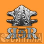 ReR Megacorp - Винил CD и Кассеты лейбла ReR Megacorp на сайте МаркетВинила