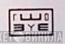 Red Eye  - Винил CD и Кассеты лейбла Red Eye (2) на сайте МаркетВинила