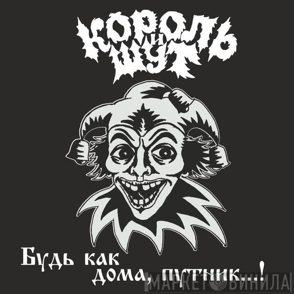Шумный Рекордс - Винил CD и Кассеты лейбла Шумный Рекордс на сайте МаркетВинила