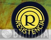 Resistencia - Винил CD и Кассеты лейбла Resistencia на сайте МаркетВинила
