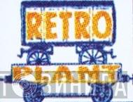 Retro Plant - Винил CD и Кассеты лейбла Retro Plant на сайте МаркетВинила