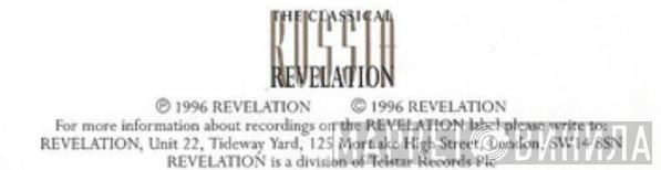 Revelation  - Винил CD и Кассеты лейбла Revelation (3) на сайте МаркетВинила