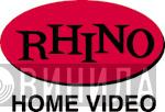 Rhino Home Video - Винил CD и Кассеты лейбла Rhino Home Video на сайте МаркетВинила