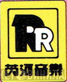 River Records (RR) - Винил CD и Кассеты лейбла River Records (RR) на сайте МаркетВинила