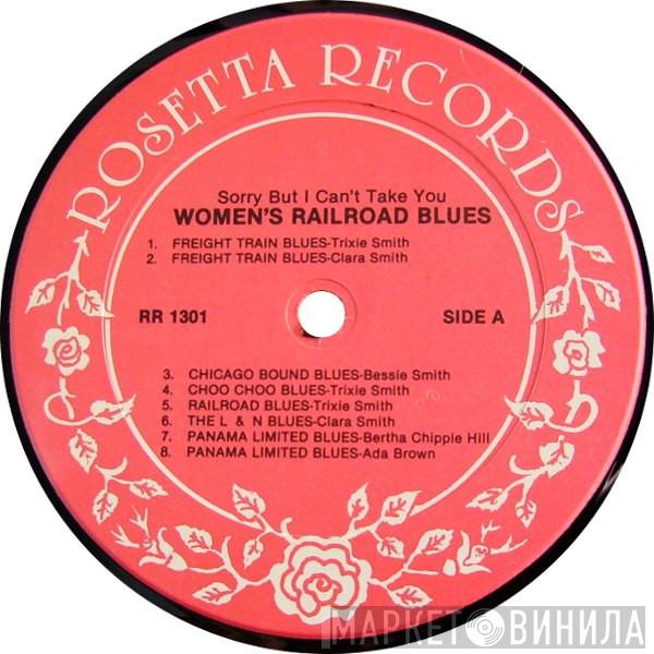 Rosetta Records - Винил CD и Кассеты лейбла Rosetta Records на сайте МаркетВинила