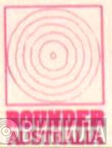 Rounder Australia - Винил CD и Кассеты лейбла Rounder Australia на сайте МаркетВинила