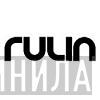 Rulin Records - Винил CD и Кассеты лейбла Rulin Records на сайте МаркетВинила