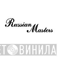 Russian Masters - Винил CD и Кассеты лейбла Russian Masters на сайте МаркетВинила