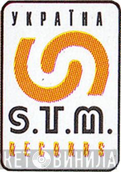 S.T.M. Records - Винил CD и Кассеты лейбла S.T.M. Records на сайте МаркетВинила
