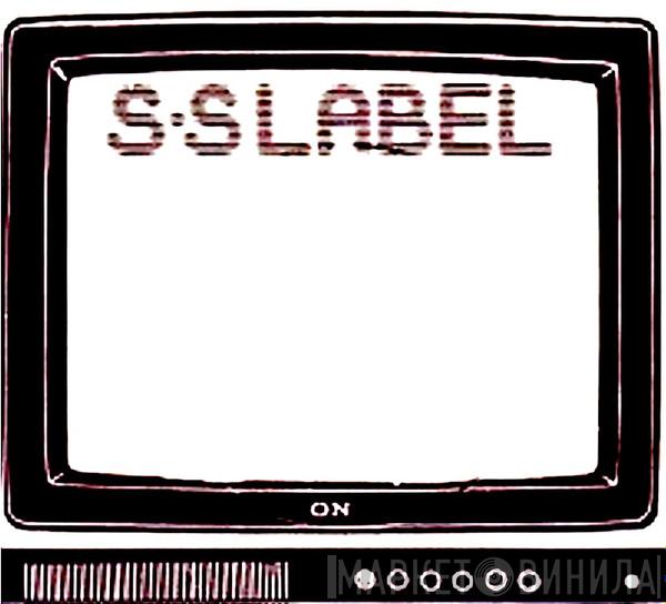 SS Label - Винил CD и Кассеты лейбла SS Label на сайте МаркетВинила