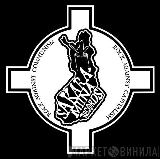 Sakaramiina Records - Винил CD и Кассеты лейбла Sakaramiina Records на сайте МаркетВинила