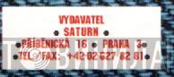 Saturn  - Винил CD и Кассеты лейбла Saturn (5) на сайте МаркетВинила