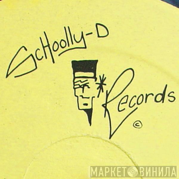 Schoolly-D Records - Винил CD и Кассеты лейбла Schoolly-D Records на сайте МаркетВинила
