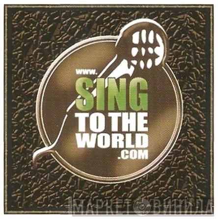 SingToTheWorld.com - Винил CD и Кассеты лейбла SingToTheWorld.com на сайте МаркетВинила