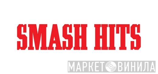 Smash Hits! Magazine - Винил CD и Кассеты лейбла Smash Hits! Magazine на сайте МаркетВинила