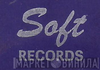 Soft Records  - Винил CD и Кассеты лейбла Soft Records (4) на сайте МаркетВинила