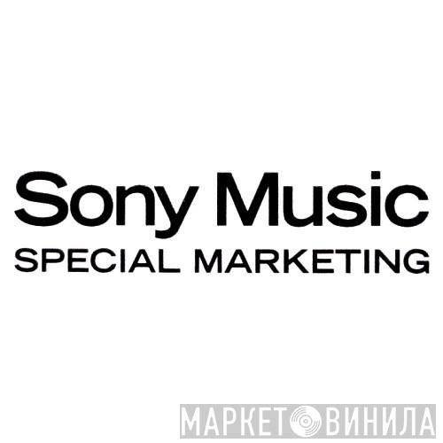 Sony Music Special Marketing - Винил CD и Кассеты лейбла Sony Music Special Marketing на сайте МаркетВинила
