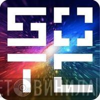 Sound Of The Cosmos - Винил CD и Кассеты лейбла Sound Of The Cosmos на сайте МаркетВинила