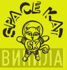 Space Kat Records - Винил CD и Кассеты лейбла Space Kat Records на сайте МаркетВинила