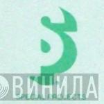 Special Projects - Винил CD и Кассеты лейбла Special Projects на сайте МаркетВинила