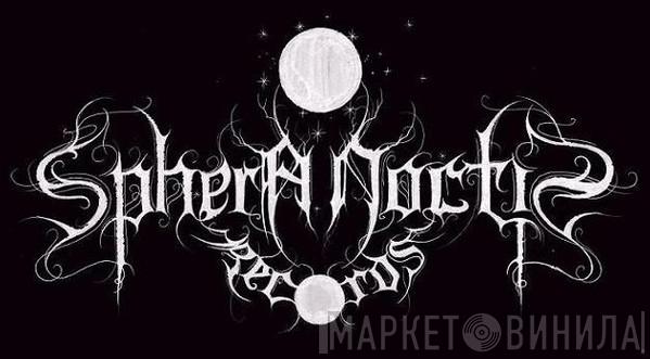 Sphera Noctis Records - Винил CD и Кассеты лейбла Sphera Noctis Records на сайте МаркетВинила