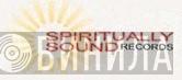 Spiritually Sound Records - Винил CD и Кассеты лейбла Spiritually Sound Records на сайте МаркетВинила