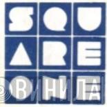 Square One  - Винил CD и Кассеты лейбла Square One (3) на сайте МаркетВинила