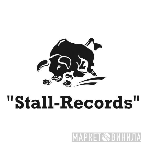 Stall-Records - Винил CD и Кассеты лейбла Stall-Records на сайте МаркетВинила