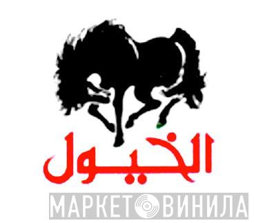 Stallions Records - Винил CD и Кассеты лейбла Stallions Records на сайте МаркетВинила
