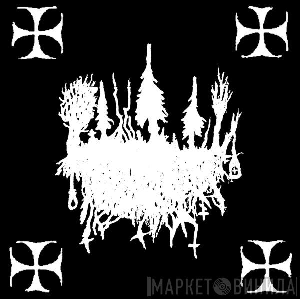 Stench Ov Death Produktions - Винил CD и Кассеты лейбла Stench Ov Death Produktions на сайте МаркетВинила