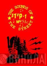 Step-1 Music - Винил CD и Кассеты лейбла Step-1 Music на сайте МаркетВинила