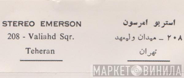 Stereo Emerson - Винил CD и Кассеты лейбла Stereo Emerson на сайте МаркетВинила