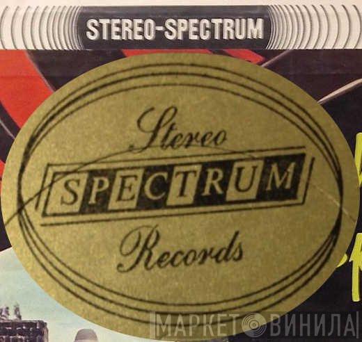 Stereo Spectrum Records - Винил CD и Кассеты лейбла Stereo Spectrum Records на сайте МаркетВинила