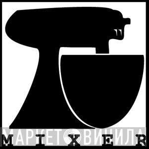 Stichting Mixer - Винил CD и Кассеты лейбла Stichting Mixer на сайте МаркетВинила