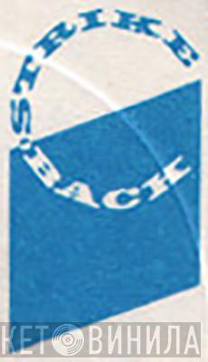 Strike Back Records - Винил CD и Кассеты лейбла Strike Back Records на сайте МаркетВинила