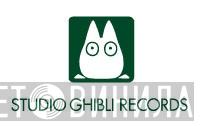 Studio Ghibli Records - Винил CD и Кассеты лейбла Studio Ghibli Records на сайте МаркетВинила
